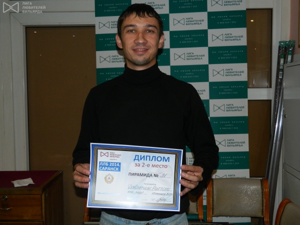 Рустам решил: "Второе место - тоже место!"